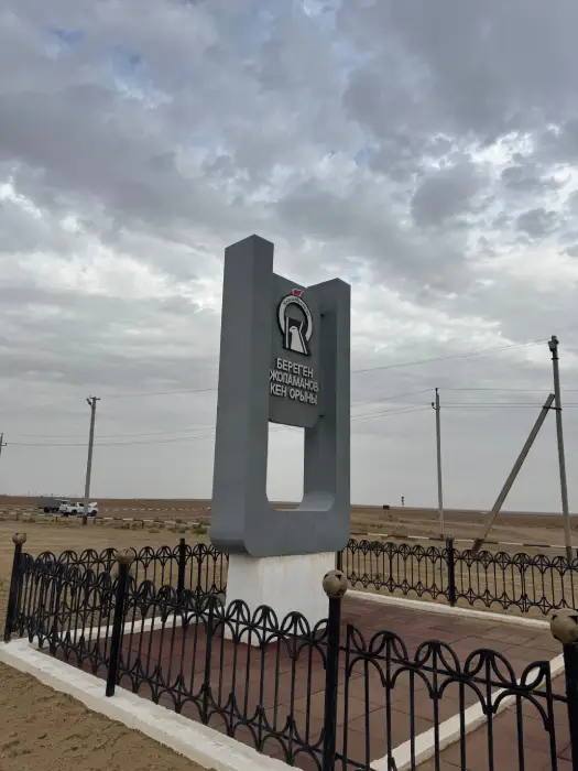 company gate